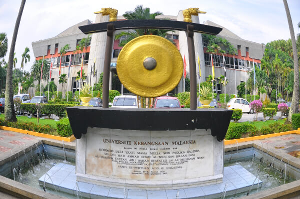Universiti Kebangsaan Malaysia - kuliahdimalaysia.com